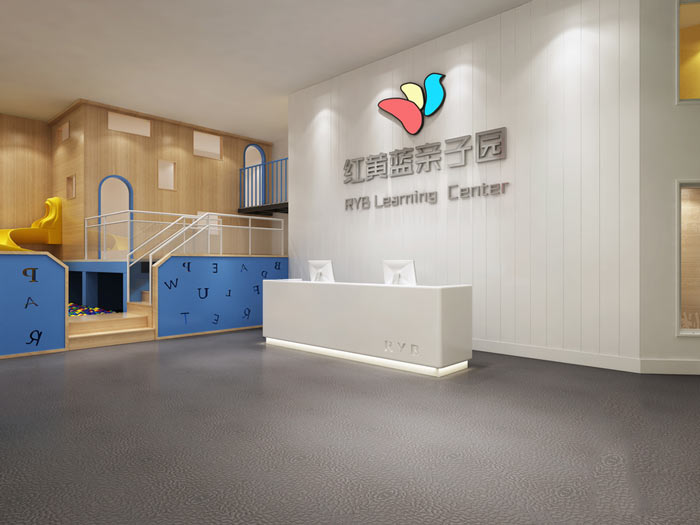 學前教育學校前臺裝修設計案例效果圖
