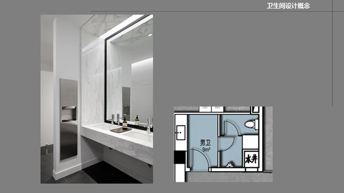 衛生間設計概念